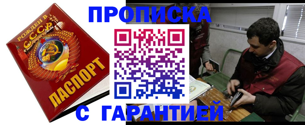 регистрация для школы в Рыбном